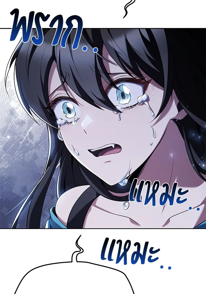 ครัวจอมเวท ตอนที่ 20 รูปที่ 28