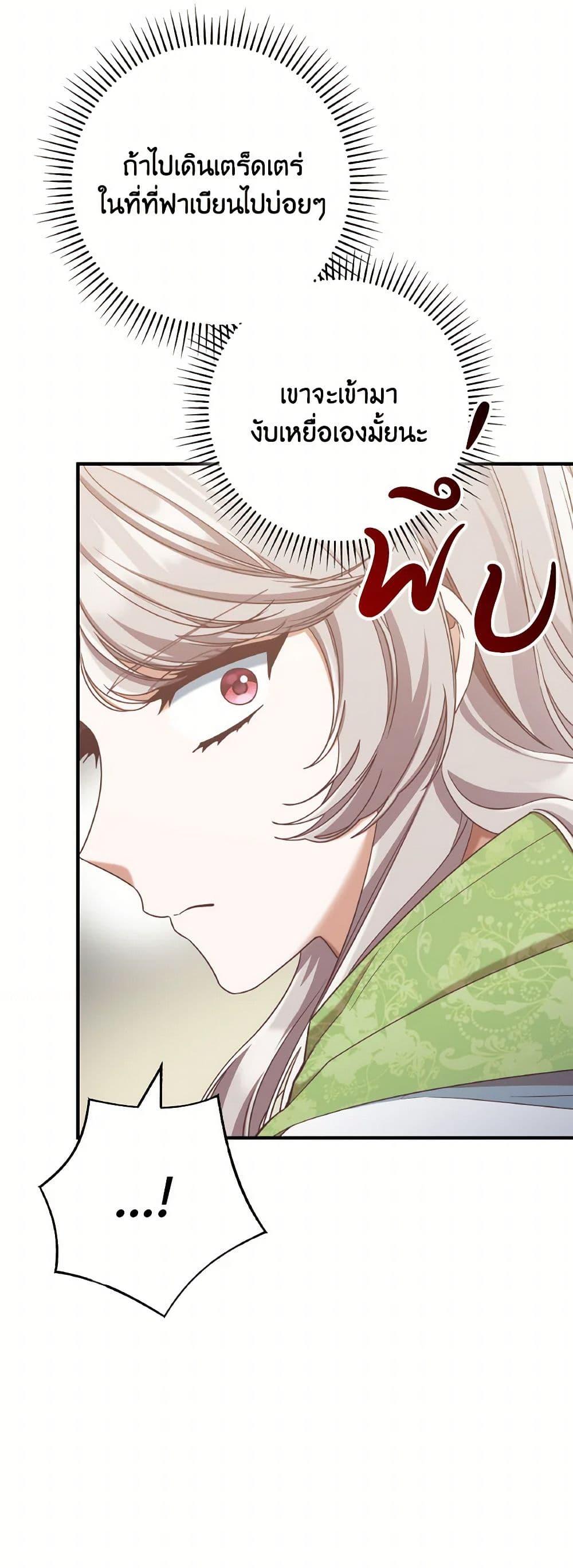 Manga-lc-com อ่านมังงะ อ่านการ์ตูน ออนไลน์ ฟรี I’m Not the Final Boss’ Lover ตอนที่ 1 2 3 4 5 6 7 8 9 10 11 12 13 14 ฟรี ไม่มีโฆษณา Manga-lc - อ่าน มังงะ อ่าน การ์ตูน ออนไลน์ อ่านมังงะ ฟรี