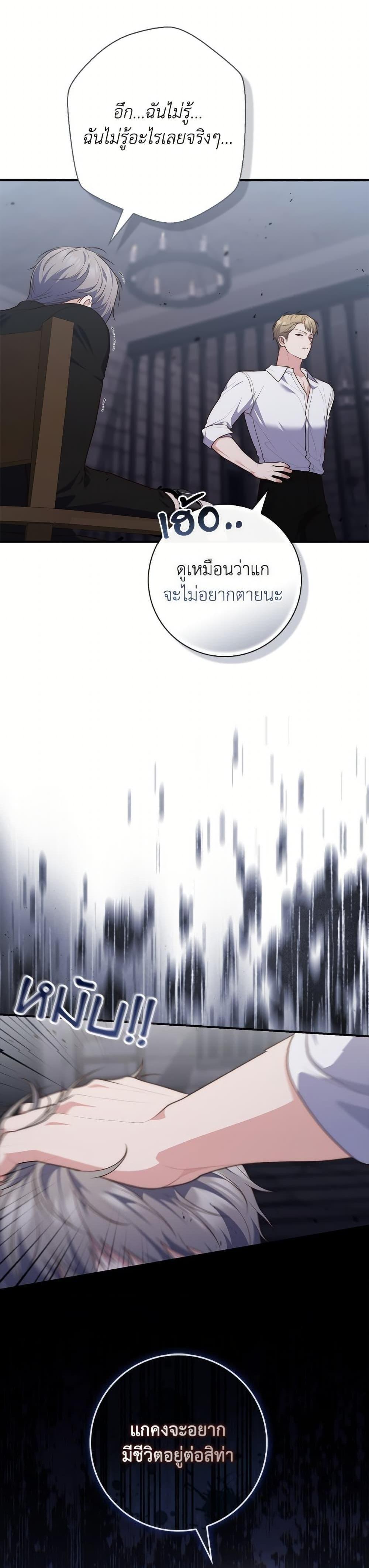 Manga-lc-com อ่านมังงะ อ่านการ์ตูน ออนไลน์ ฟรี A Princess Who Reads Fortune ตอนที่ 1 2 3 4 5 6 7 8 9 10 11 12 13 14 ฟรี ไม่มีโฆษณา Manga-lc - อ่าน มังงะ อ่าน การ์ตูน ออนไลน์ อ่านมังงะ ฟรี