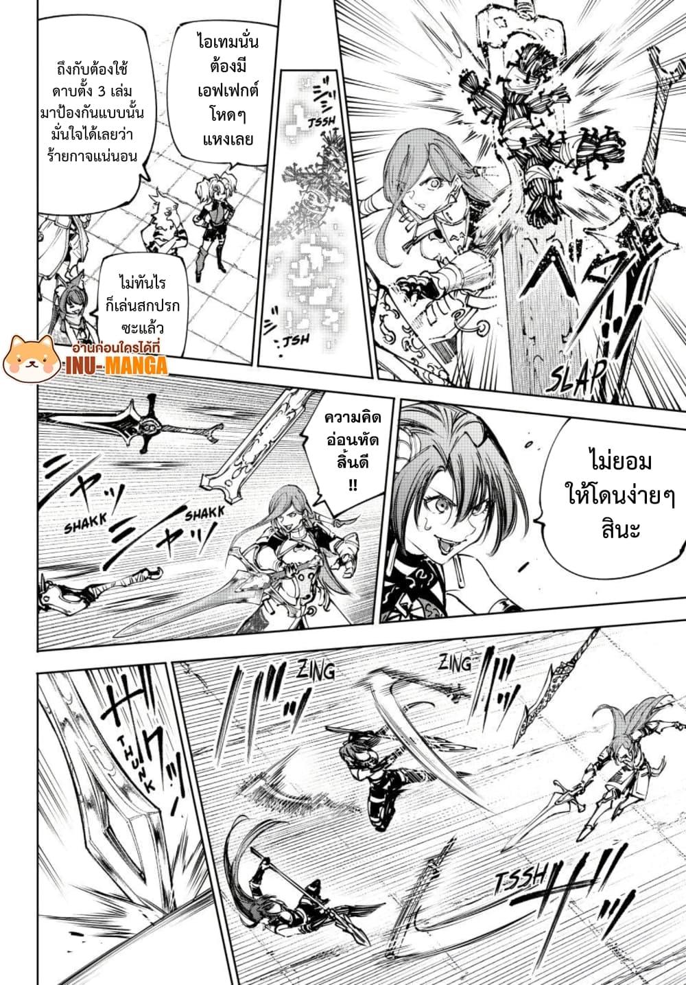 Manga-lc-com อ่านมังงะ อ่านการ์ตูน ออนไลน์ ฟรี Shangri-La Frontier ตอนที่ 1 2 3 4 5 6 7 8 9 10 11 12 13 14 ฟรี ไม่มีโฆษณา Manga-lc - อ่าน มังงะ อ่าน การ์ตูน ออนไลน์ อ่านมังงะ ฟรี