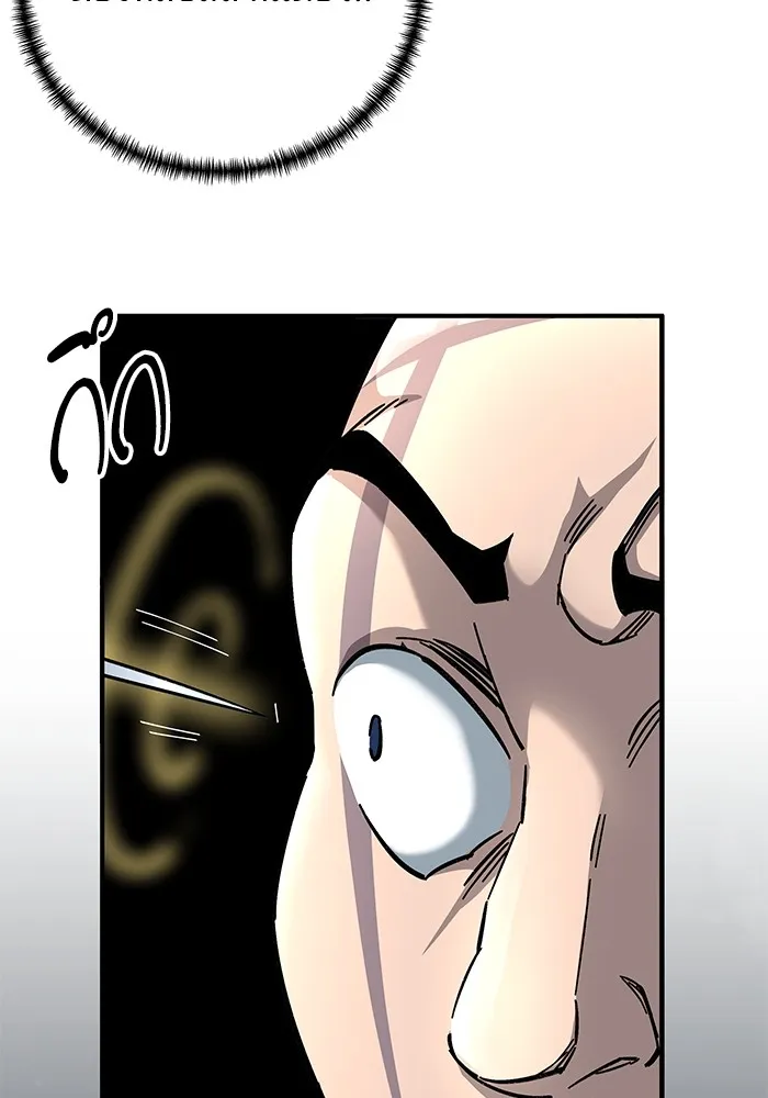 คุณปู่จอมยุทธกับหลานสาวสุดแกร่ง ตอนที่ 30 รูปที่ 103