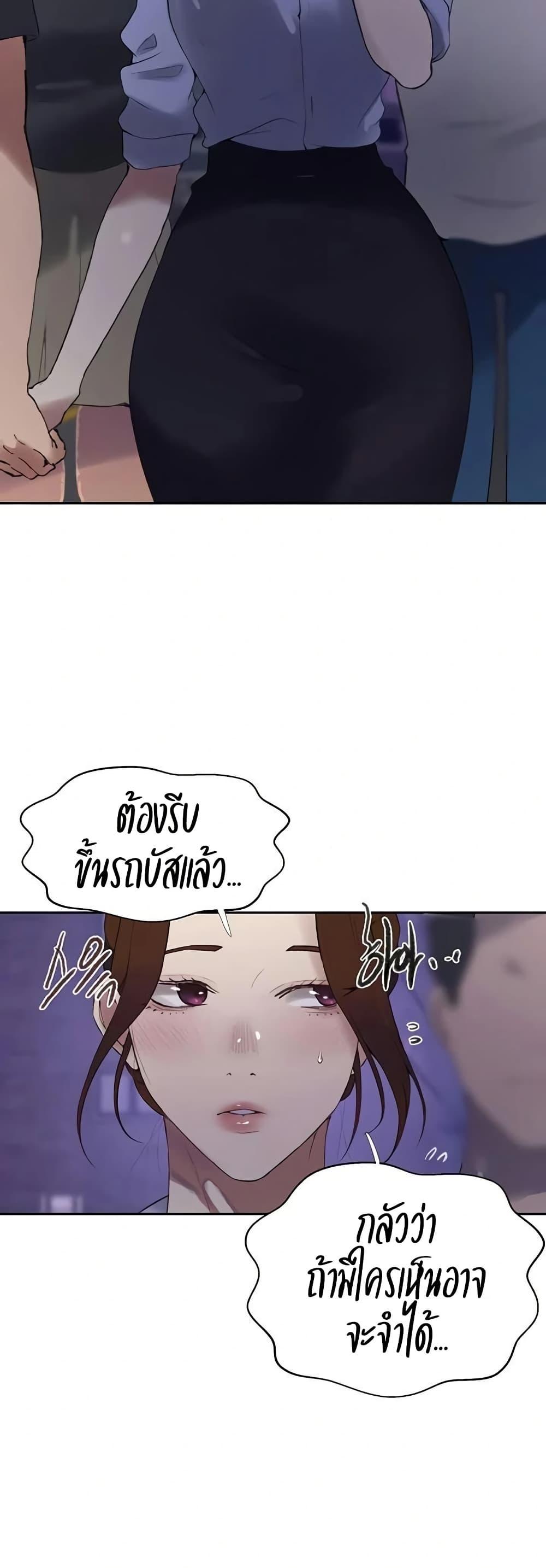 Doujin-Lc- อ่าน โดจิน มังฮวา เกาหลี ญี่ปุ่น จีน แปลไทย Secret Class ตอนที่ 1 2 3 4 5 6 7 8 9 10 11 12 13 14 ฟรี ไม่มีโฆษณา อ่าน โดจิน Manhwa เกาหลี ญี่ปุ่น จีน เรามีครบ คัดมาให้เน้นๆ โดจิน 18+ รับประกันความฟินโดย  Doujin Lc