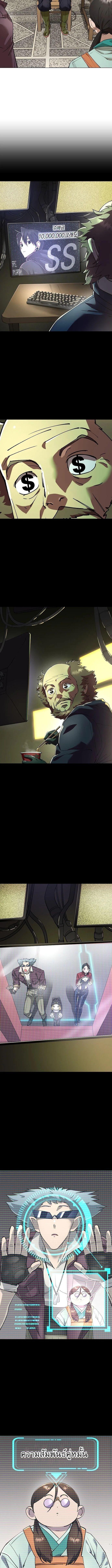 Manga-lc-com อ่านมังงะ อ่านการ์ตูน ออนไลน์ ฟรี Cosmic Heavenly Demon 3077 ตอนที่ 1 2 3 4 5 6 7 8 9 10 11 12 13 14 ฟรี ไม่มีโฆษณา Manga-lc - อ่าน มังงะ อ่าน การ์ตูน ออนไลน์ อ่านมังงะ ฟรี