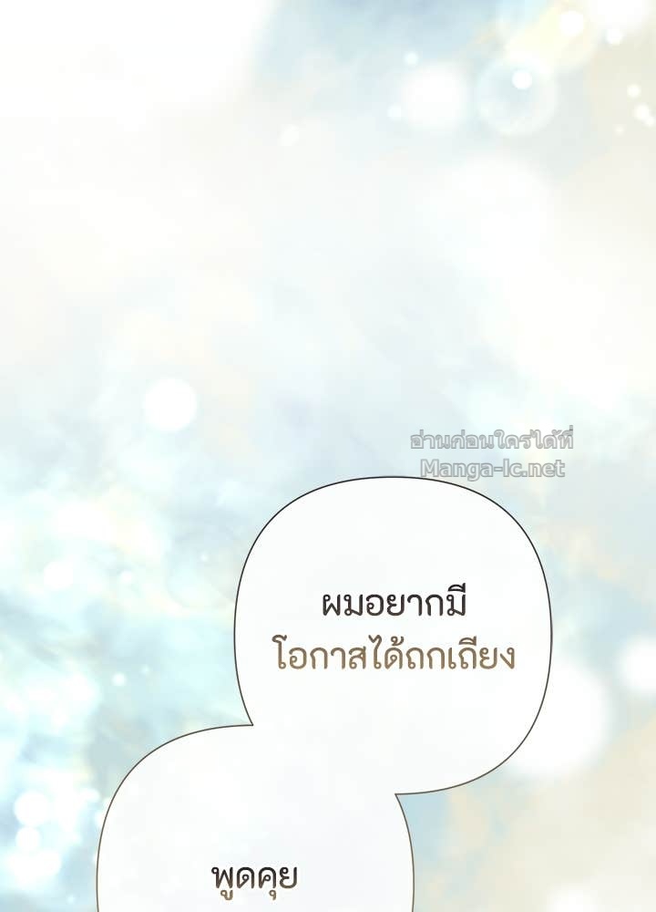 Doujin-Lc- อ่าน โดจิน มังฮวา เกาหลี ญี่ปุ่น จีน แปลไทย องค์ชายผู้อื้อฉาว ตอนที่ 1 2 3 4 5 6 7 8 9 10 11 12 13 14 ฟรี ไม่มีโฆษณา อ่าน โดจิน Manhwa เกาหลี ญี่ปุ่น จีน เรามีครบ คัดมาให้เน้นๆ โดจิน 18+ รับประกันความฟินโดย Doujin Lc
