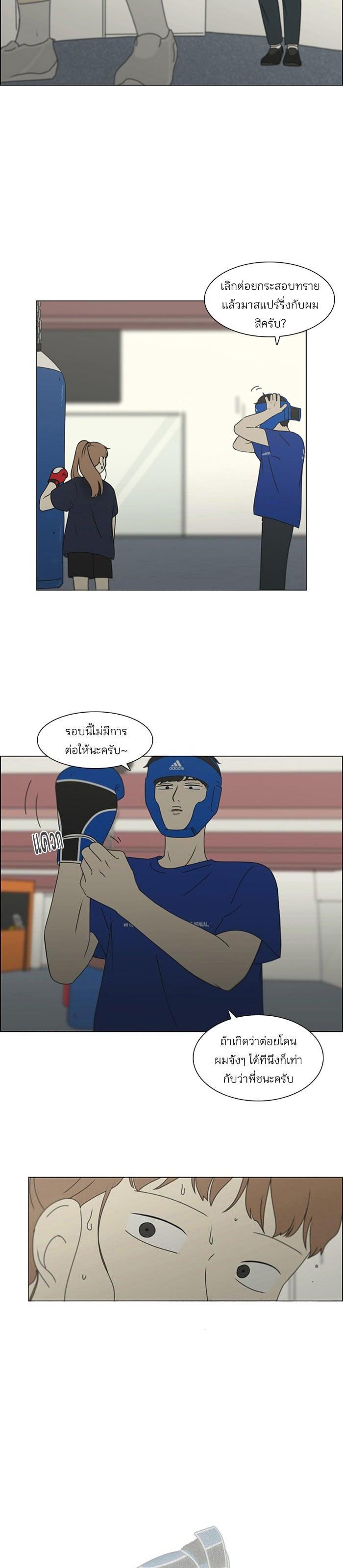 Manga-lc-com อ่านมังงะ อ่านการ์ตูน ออนไลน์ ฟรี Love Revolution รักนี้ต้องปฏิวัติ ตอนที่ 1 2 3 4 5 6 7 8 9 10 11 12 13 14 ฟรี ไม่มีโฆษณา Manga-lc - อ่าน มังงะ อ่าน การ์ตูน ออนไลน์ อ่านมังงะ ฟรี