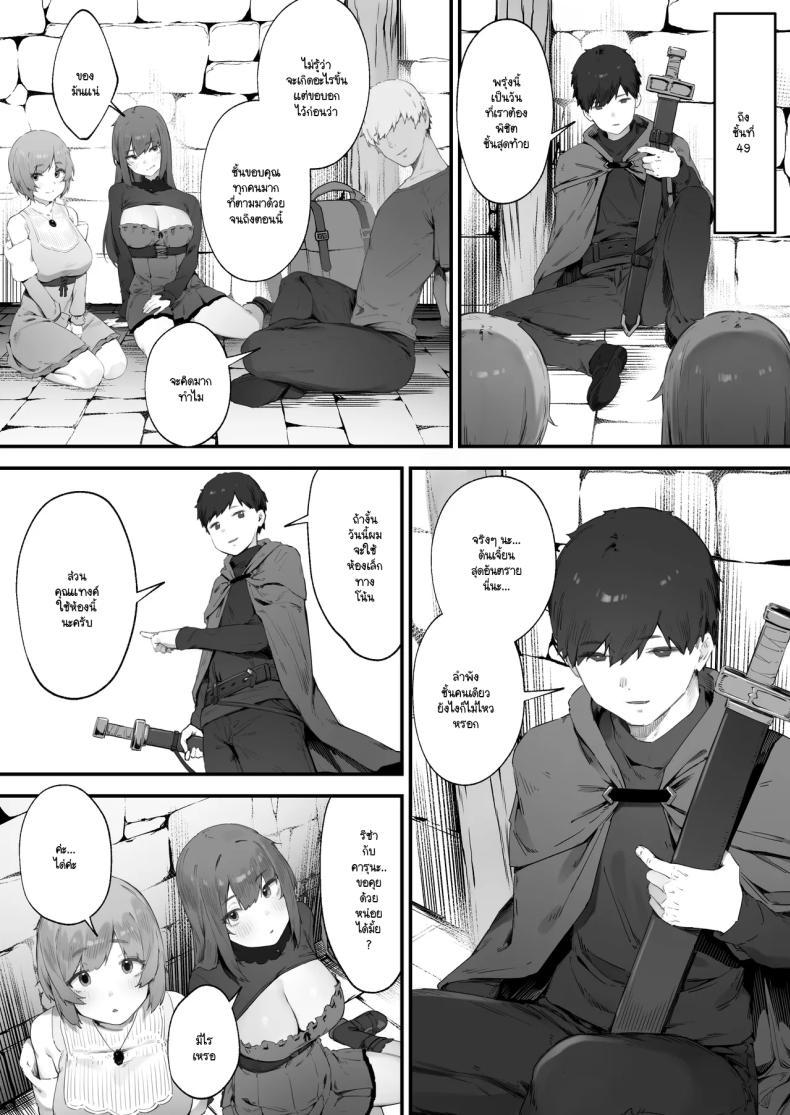 Doujin-Lc- อ่าน โดจิน มังฮวา เกาหลี ญี่ปุ่น จีน แปลไทย เพราะคำสาปเลยจำใจ [Nigiri Usagi] Noroi no Sei de MP ga Arimasen!! ตอนที่ 1 2 3 4 5 6 7 8 9 10 11 12 13 14 ฟรี ไม่มีโฆษณา อ่าน โดจิน Manhwa เกาหลี ญี่ปุ่น จีน เรามีครบ คัดมาให้เน้นๆ โดจิน 18+ รับประกันความฟินโดย  Doujin Lc