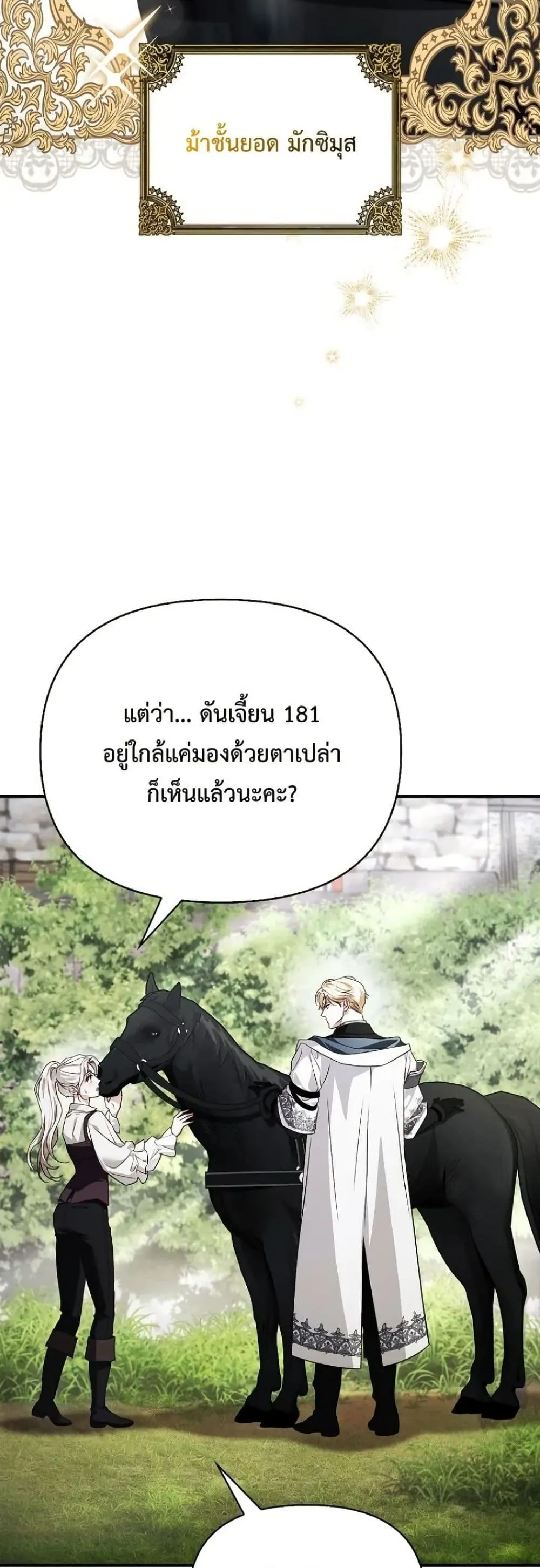Manga-lc-com อ่านมังงะ อ่านการ์ตูน ออนไลน์ ฟรี My Husband Was Clearly a Paladin ตอนที่ 1 2 3 4 5 6 7 8 9 10 11 12 13 14 ฟรี ไม่มีโฆษณา Manga-lc - อ่าน มังงะ อ่าน การ์ตูน ออนไลน์ อ่านมังงะ ฟรี