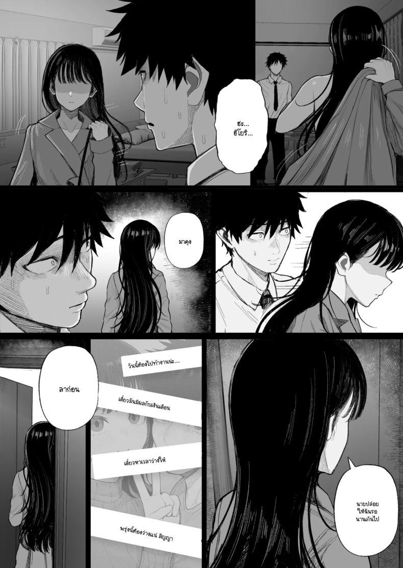 Doujin-Lc- อ่าน โดจิน มังฮวา เกาหลี ญี่ปุ่น จีน แปลไทย ข่มขืนคนที่มาแย่งแฟนผมไป [Kurukuru] ตอนที่ 1 2 3 4 5 6 7 8 9 10 11 12 13 14 ฟรี ไม่มีโฆษณา อ่าน โดจิน Manhwa เกาหลี ญี่ปุ่น จีน เรามีครบ คัดมาให้เน้นๆ โดจิน 18+ รับประกันความฟินโดย  Doujin Lc