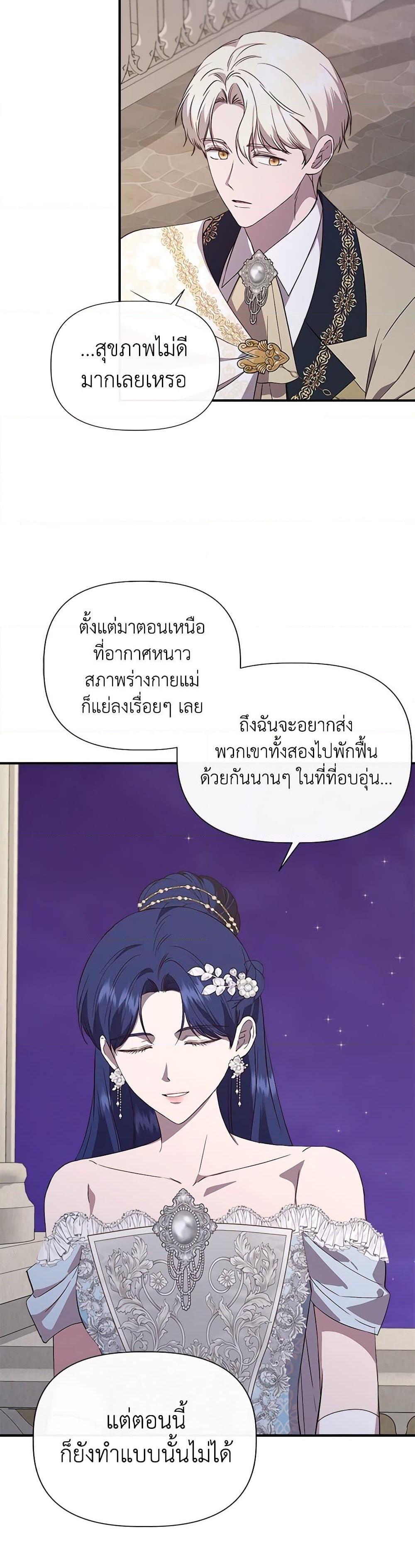 Manga-lc-com อ่านมังงะ อ่านการ์ตูน ออนไลน์ ฟรี I Wasn’t the Cinderella ตอนที่ 1 2 3 4 5 6 7 8 9 10 11 12 13 14 ฟรี ไม่มีโฆษณา Manga-lc - อ่าน มังงะ อ่าน การ์ตูน ออนไลน์ อ่านมังงะ ฟรี
