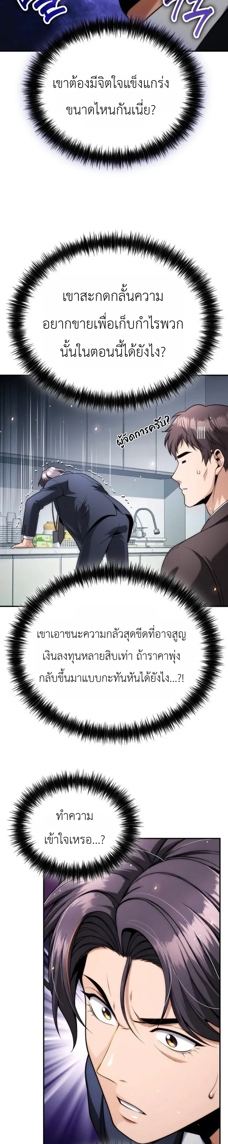 Manga-lc-com อ่านมังงะ อ่านการ์ตูน ออนไลน์ ฟรี The Money Keeps Piling Up Even If I Spend It ยิ่งใช้เงินทำไม ตอนที่ 1 2 3 4 5 6 7 8 9 10 11 12 13 14 ฟรี ไม่มีโฆษณา Manga-lc - อ่าน มังงะ อ่าน การ์ตูน ออนไลน์ อ่านมังงะ ฟรี