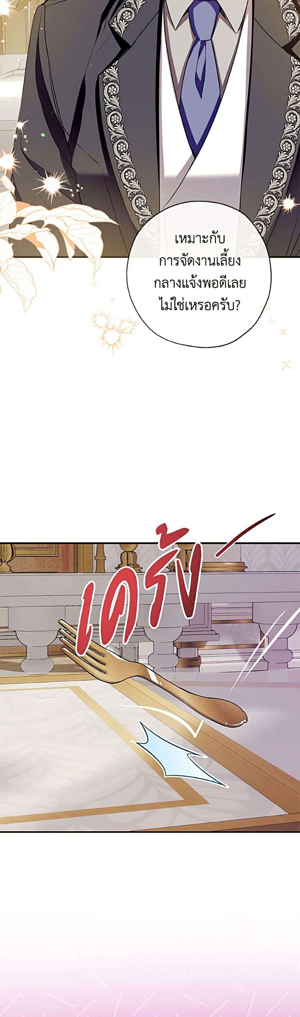 Manga-lc-com อ่านมังงะ อ่านการ์ตูน ออนไลน์ ฟรี Can We Become a Family ตอนที่ 1 2 3 4 5 6 7 8 9 10 11 12 13 14 ฟรี ไม่มีโฆษณา Manga-lc - อ่าน มังงะ อ่าน การ์ตูน ออนไลน์ อ่านมังงะ ฟรี