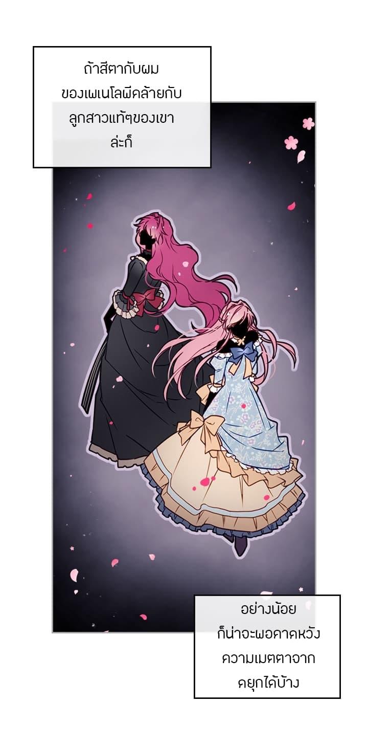 Manga-lc-com อ่านมังงะ อ่านการ์ตูน ออนไลน์ ฟรี Death Is The Only Ending For The Villainess ตอนที่ 1 2 3 4 5 6 7 8 9 10 11 12 13 14 ฟรี ไม่มีโฆษณา Manga-lc - อ่าน มังงะ อ่าน การ์ตูน ออนไลน์ อ่านมังงะ ฟรี