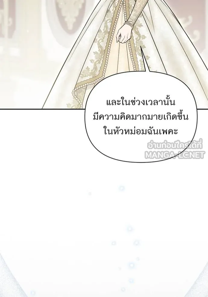 v ตอนที่ 158 รูปที่ 76