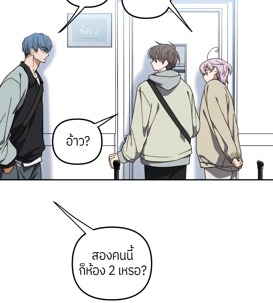 ย้อนเวลามาเป็นมักเน่ ตอนที่ 5 รูปที่ 106