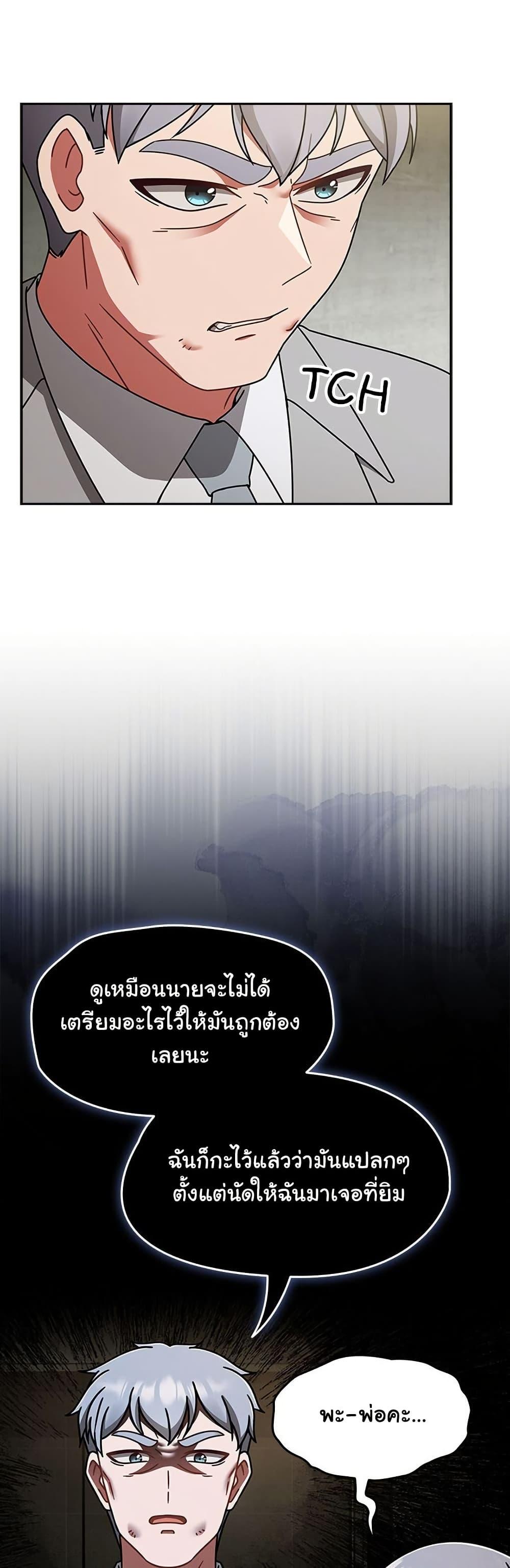 Doujin-Lc- อ่าน โดจิน มังฮวา เกาหลี ญี่ปุ่น จีน แปลไทย Ground and Pound ตอนที่ 1 2 3 4 5 6 7 8 9 10 11 12 13 14 ฟรี ไม่มีโฆษณา อ่าน โดจิน Manhwa เกาหลี ญี่ปุ่น จีน เรามีครบ คัดมาให้เน้นๆ โดจิน 18+ รับประกันความฟินโดย  Doujin Lc