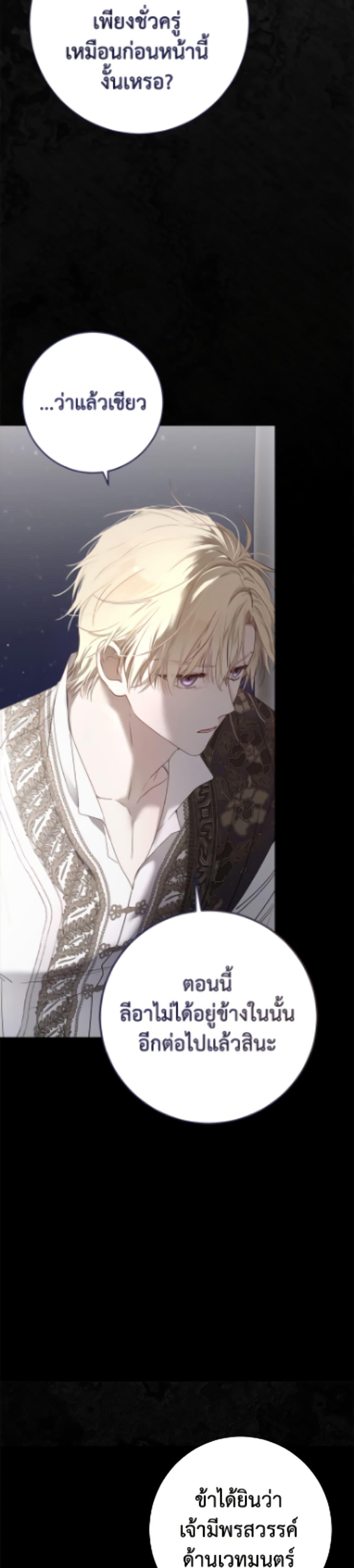 Manga-lc-com อ่านมังงะ อ่านการ์ตูน ออนไลน์ ฟรี I Fell into a Reverse Harem Game! ตอนที่ 1 2 3 4 5 6 7 8 9 10 11 12 13 14 ฟรี ไม่มีโฆษณา Manga-lc - อ่าน มังงะ อ่าน การ์ตูน ออนไลน์ อ่านมังงะ ฟรี
