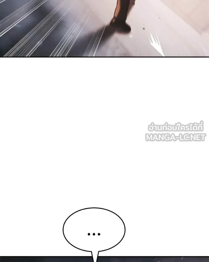 Baek XX ตอนที่ 161 รูปที่ 140