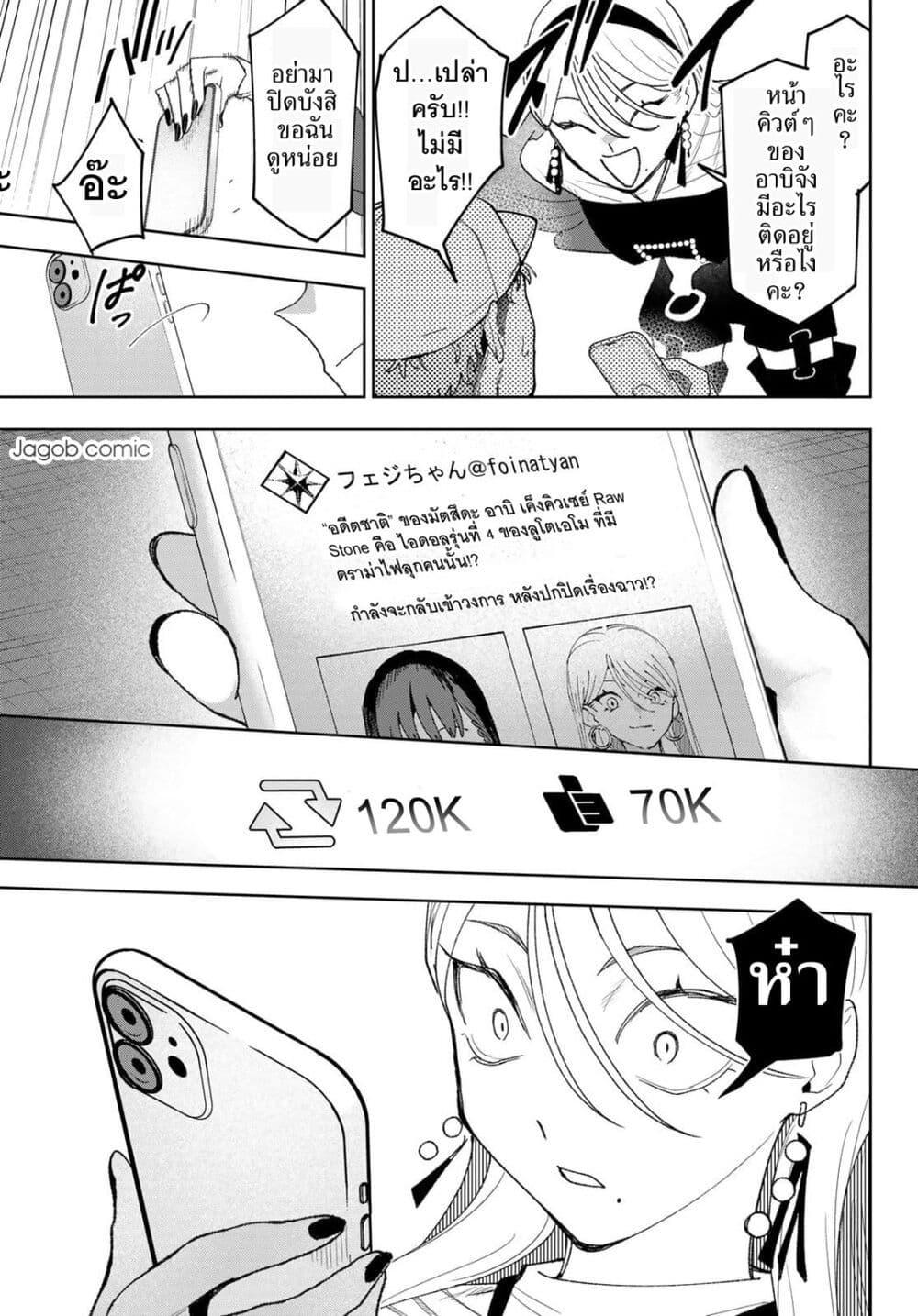 Manga-lc-com อ่านมังงะ อ่านการ์ตูน ออนไลน์ ฟรี Idolatry ตอนที่ 1 2 3 4 5 6 7 8 9 10 11 12 13 14 ฟรี ไม่มีโฆษณา Manga-lc - อ่าน มังงะ อ่าน การ์ตูน ออนไลน์ อ่านมังงะ ฟรี