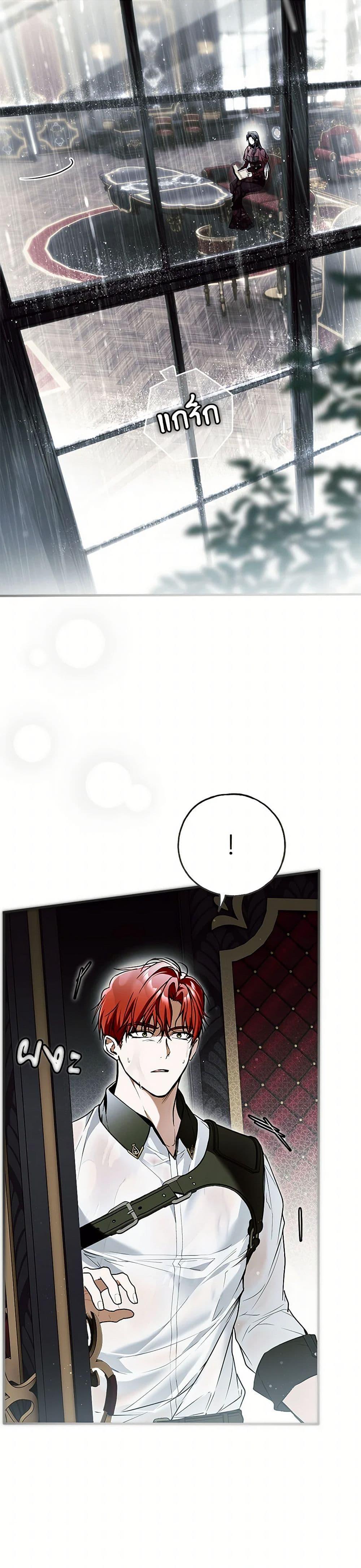 Manga-lc-com อ่านมังงะ อ่านการ์ตูน ออนไลน์ ฟรี My Body Has Been Possessed By Someone ตอนที่ 1 2 3 4 5 6 7 8 9 10 11 12 13 14 ฟรี ไม่มีโฆษณา Manga-lc - อ่าน มังงะ อ่าน การ์ตูน ออนไลน์ อ่านมังงะ ฟรี