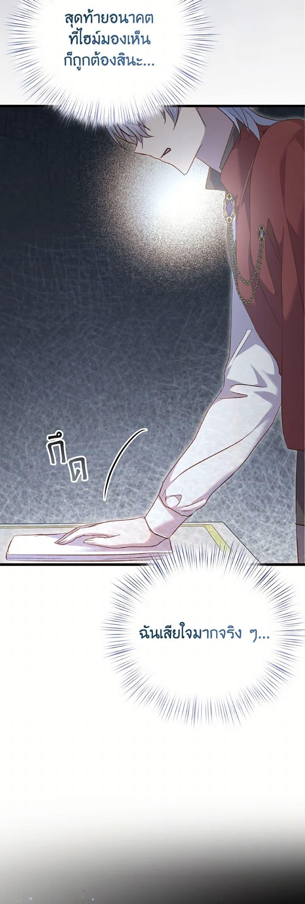 Manga-lc-com อ่านมังงะ อ่านการ์ตูน ออนไลน์ ฟรี I Didn’t Save You To Get Proposed To ตอนที่ 1 2 3 4 5 6 7 8 9 10 11 12 13 14 ฟรี ไม่มีโฆษณา Manga-lc - อ่าน มังงะ อ่าน การ์ตูน ออนไลน์ อ่านมังงะ ฟรี