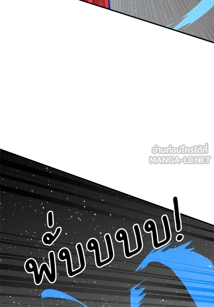 Double Click ตอนที่ 93 รูปที่ 84