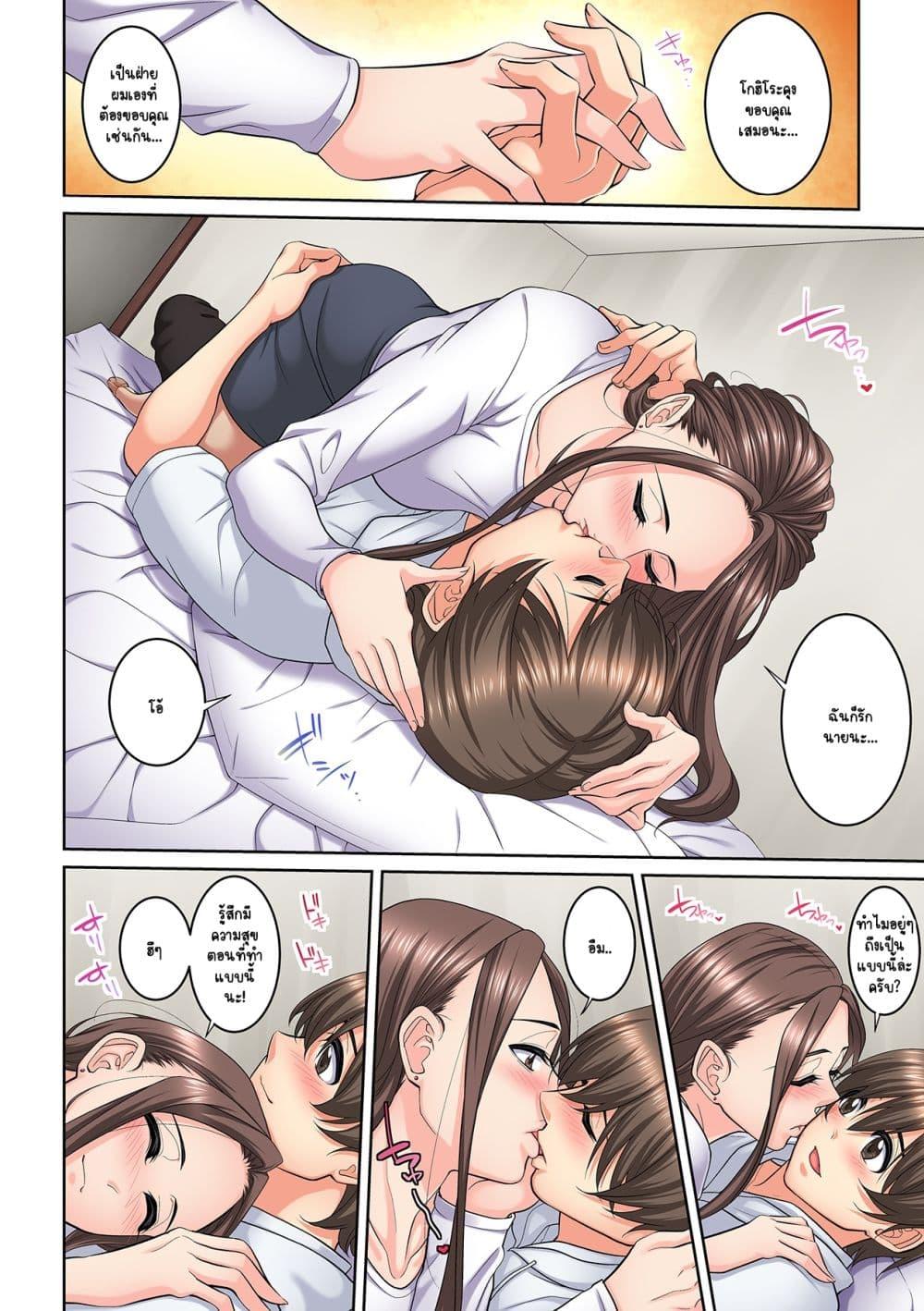 Doujin-Lc- อ่าน โดจิน มังฮวา เกาหลี ญี่ปุ่น จีน แปลไทย [Brother Pierrot] Tonari no Hitozuma ni Furin Sonyuu – กลิ่นหอมแห่งการเริ่มต้นใหม่ ตอนที่ 1 2 3 4 5 6 7 8 9 10 11 12 13 14 ฟรี ไม่มีโฆษณา อ่าน โดจิน Manhwa เกาหลี ญี่ปุ่น จีน เรามีครบ คัดมาให้เน้นๆ โดจิน 18+ รับประกันความฟินโดย  Doujin Lc