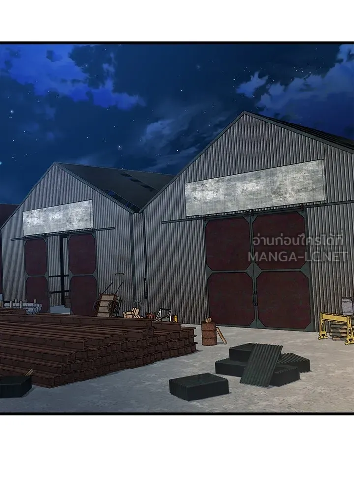 ราชาลานประลอง ตอนที่ 50 รูปที่ 189