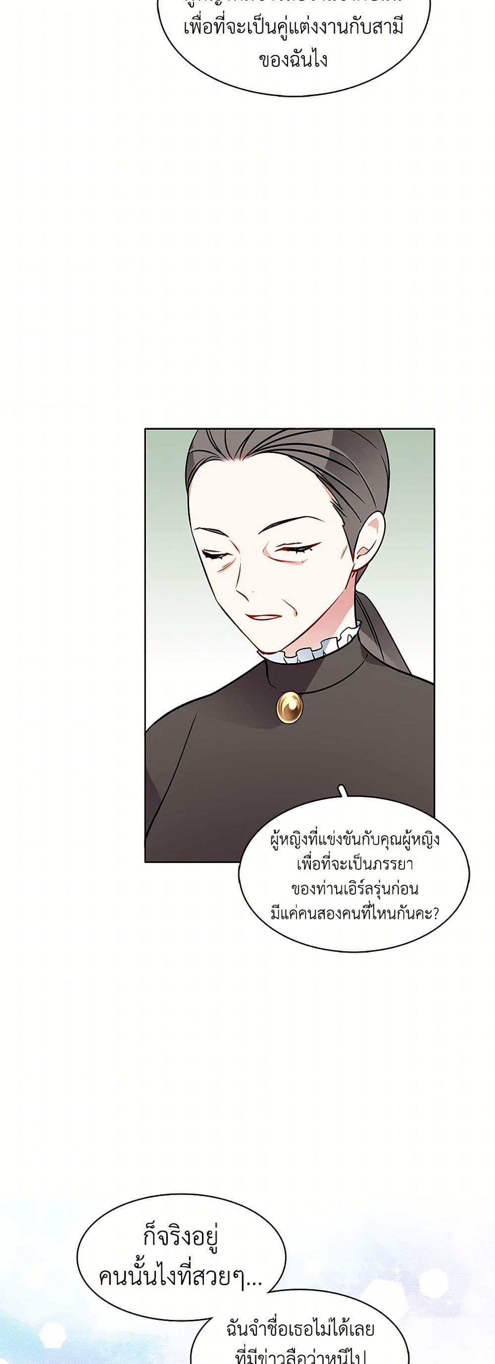 Manga-lc-com อ่านมังงะ อ่านการ์ตูน ออนไลน์ ฟรี The Detective Of Muiella ตอนที่ 1 2 3 4 5 6 7 8 9 10 11 12 13 14 ฟรี ไม่มีโฆษณา Manga-lc - อ่าน มังงะ อ่าน การ์ตูน ออนไลน์ อ่านมังงะ ฟรี