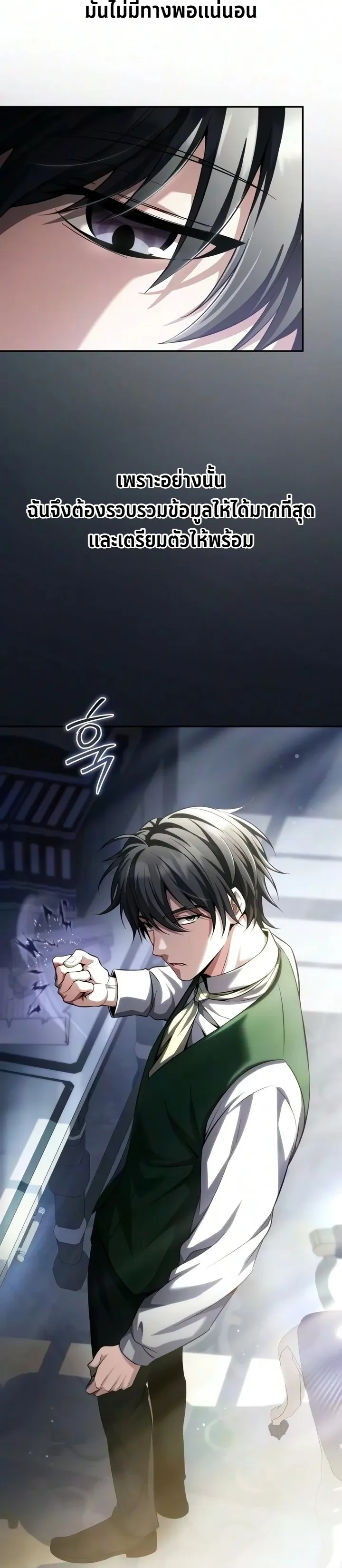 Manga-lc-com อ่านมังงะ อ่านการ์ตูน ออนไลน์ ฟรี Raising Villains the Right Way ฉันกลายเป็นผู้สนับสนุนของเหล่ ตอนที่ 1 2 3 4 5 6 7 8 9 10 11 12 13 14 ฟรี ไม่มีโฆษณา Manga-lc - อ่าน มังงะ อ่าน การ์ตูน ออนไลน์ อ่านมังงะ ฟรี