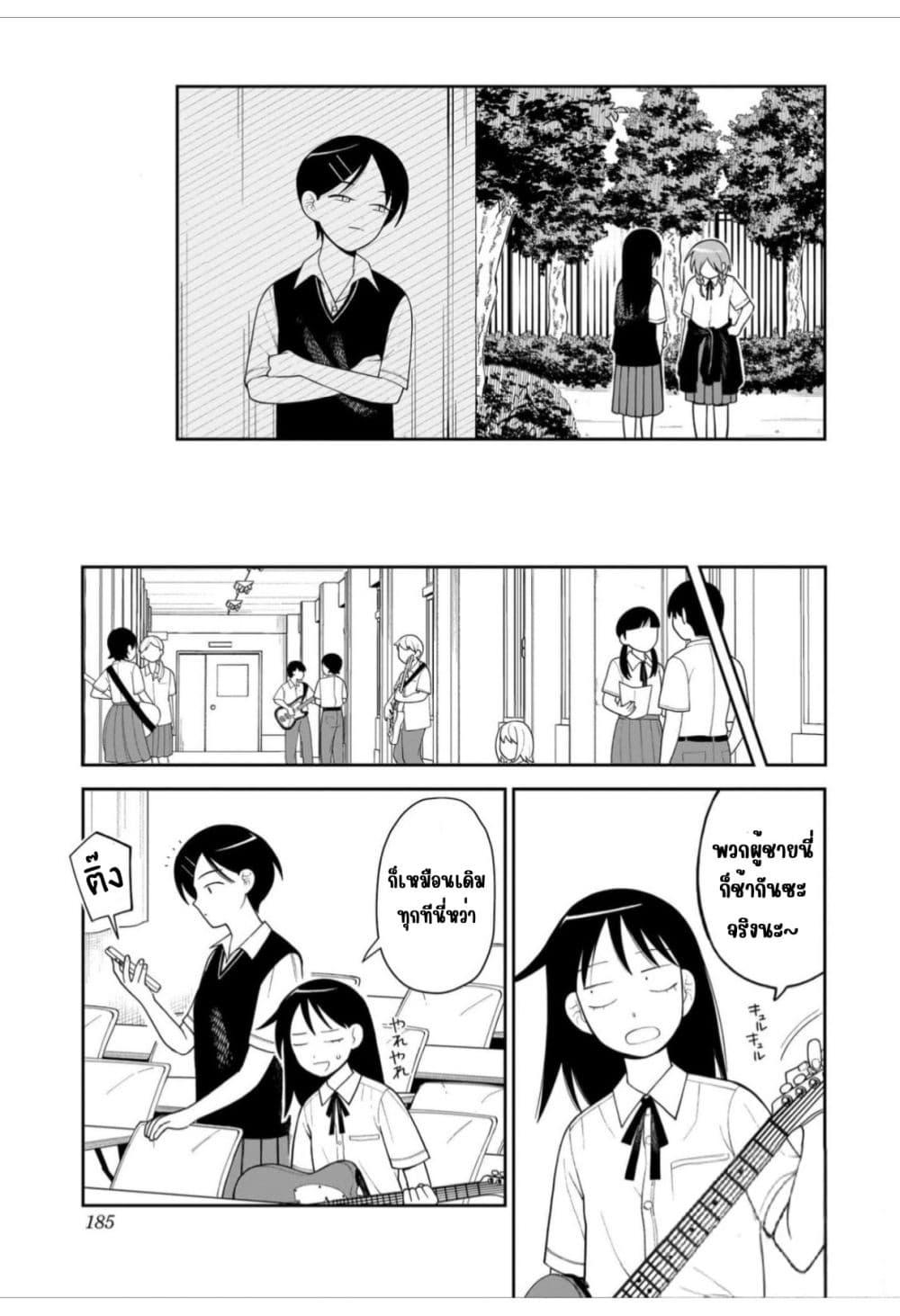 Manga-lc-com อ่านมังงะ อ่านการ์ตูน ออนไลน์ ฟรี Girl Meets Rock! ตอนที่ 1 2 3 4 5 6 7 8 9 10 11 12 13 14 ฟรี ไม่มีโฆษณา Manga-lc - อ่าน มังงะ อ่าน การ์ตูน ออนไลน์ อ่านมังงะ ฟรี