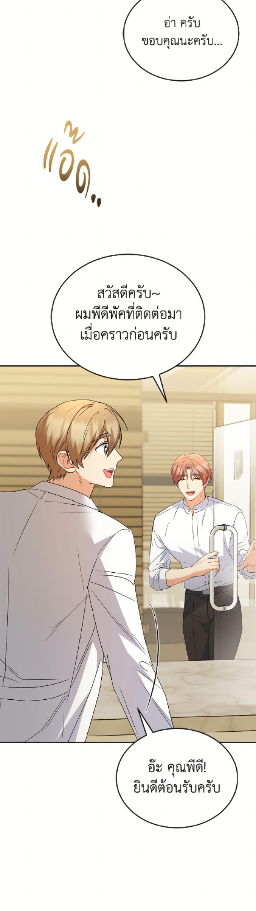 Manga-lc-com อ่านมังงะ อ่านการ์ตูน ออนไลน์ ฟรี Hello! Veterinarian! ตอนที่ 1 2 3 4 5 6 7 8 9 10 11 12 13 14 ฟรี ไม่มีโฆษณา Manga-lc - อ่าน มังงะ อ่าน การ์ตูน ออนไลน์ อ่านมังงะ ฟรี