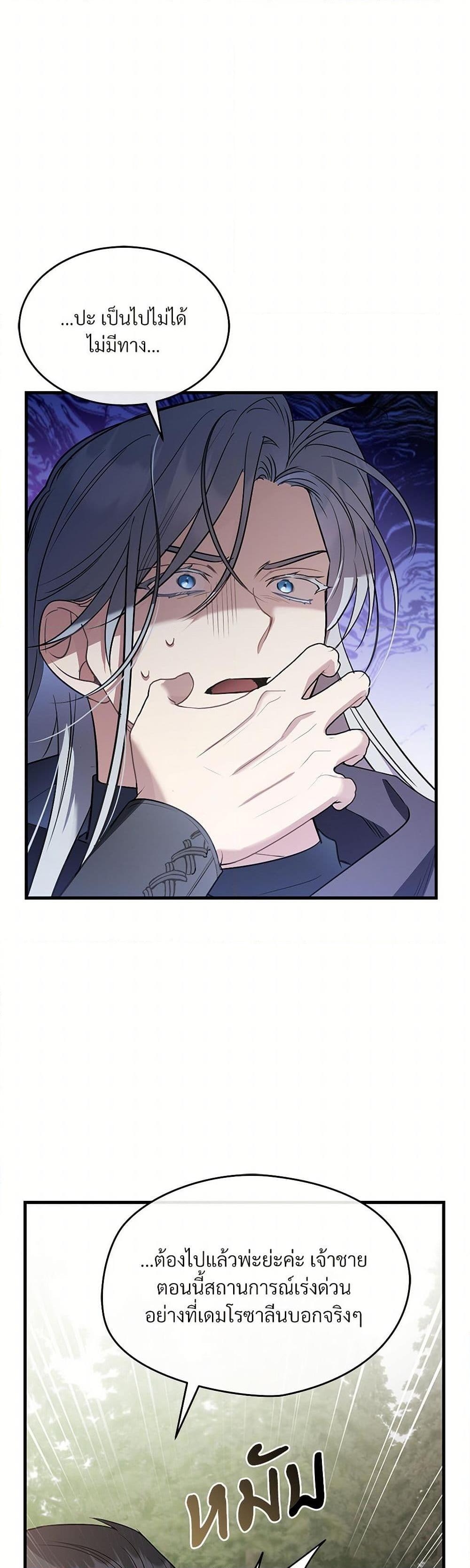 Manga-lc-com อ่านมังงะ อ่านการ์ตูน ออนไลน์ ฟรี The Night Without Shadows ตอนที่ 1 2 3 4 5 6 7 8 9 10 11 12 13 14 ฟรี ไม่มีโฆษณา Manga-lc - อ่าน มังงะ อ่าน การ์ตูน ออนไลน์ อ่านมังงะ ฟรี