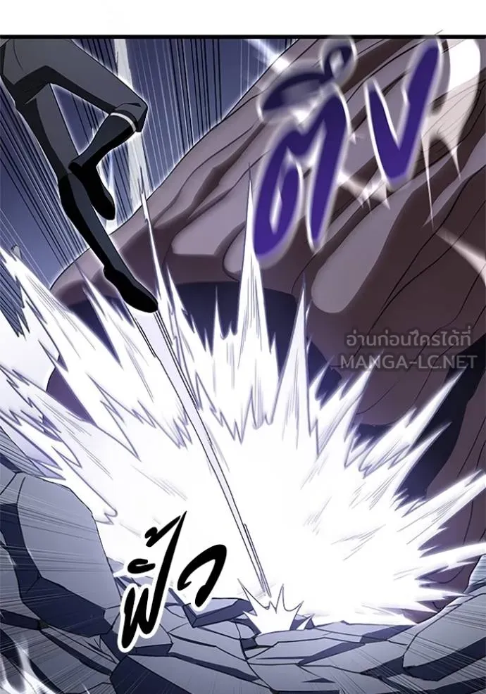โคตรอาวุธลับ ตอนที่ 4 รูปที่ 104