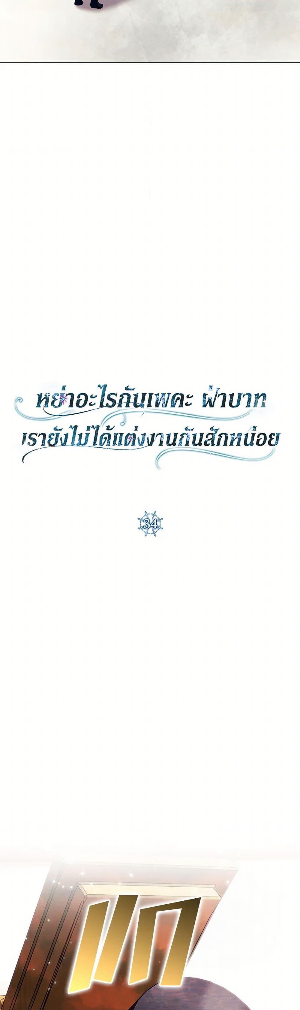 Manga-lc-com อ่านมังงะ อ่านการ์ตูน ออนไลน์ ฟรี Divorcing the Emperor ตอนที่ 1 2 3 4 5 6 7 8 9 10 11 12 13 14 ฟรี ไม่มีโฆษณา Manga-lc - อ่าน มังงะ อ่าน การ์ตูน ออนไลน์ อ่านมังงะ ฟรี