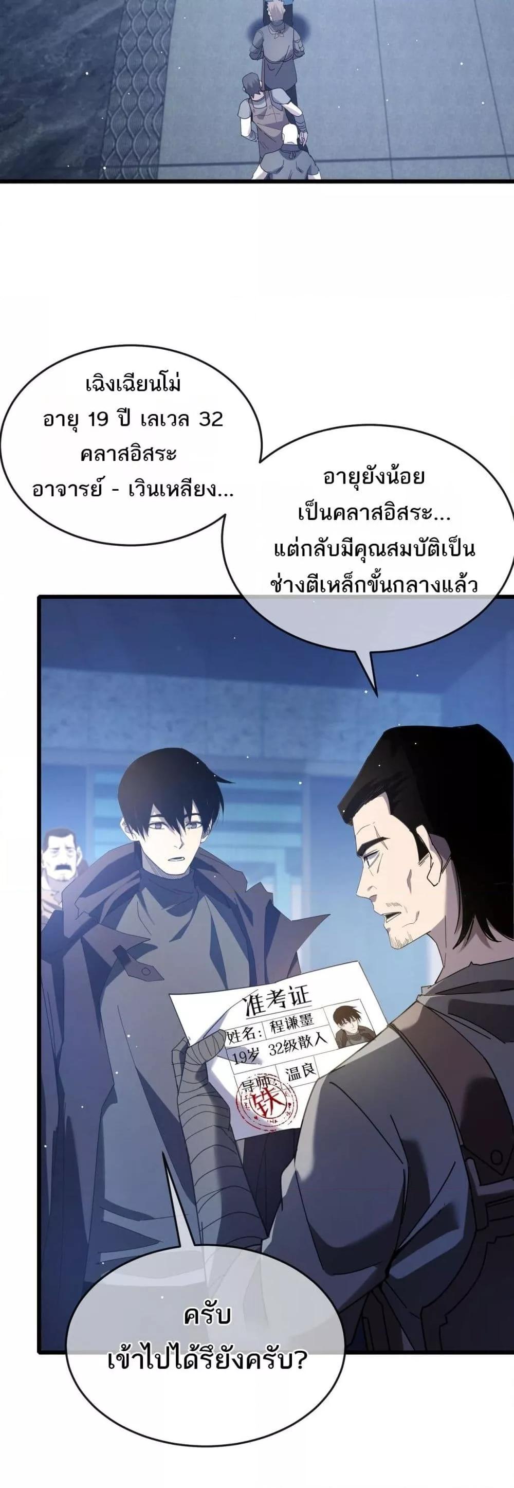 Manga-lc-com อ่านมังงะ อ่านการ์ตูน ออนไลน์ ฟรี MyPassiveSkil ตอนที่ 1 2 3 4 5 6 7 8 9 10 11 12 13 14 ฟรี ไม่มีโฆษณา Manga-lc - อ่าน มังงะ อ่าน การ์ตูน ออนไลน์ อ่านมังงะ ฟรี