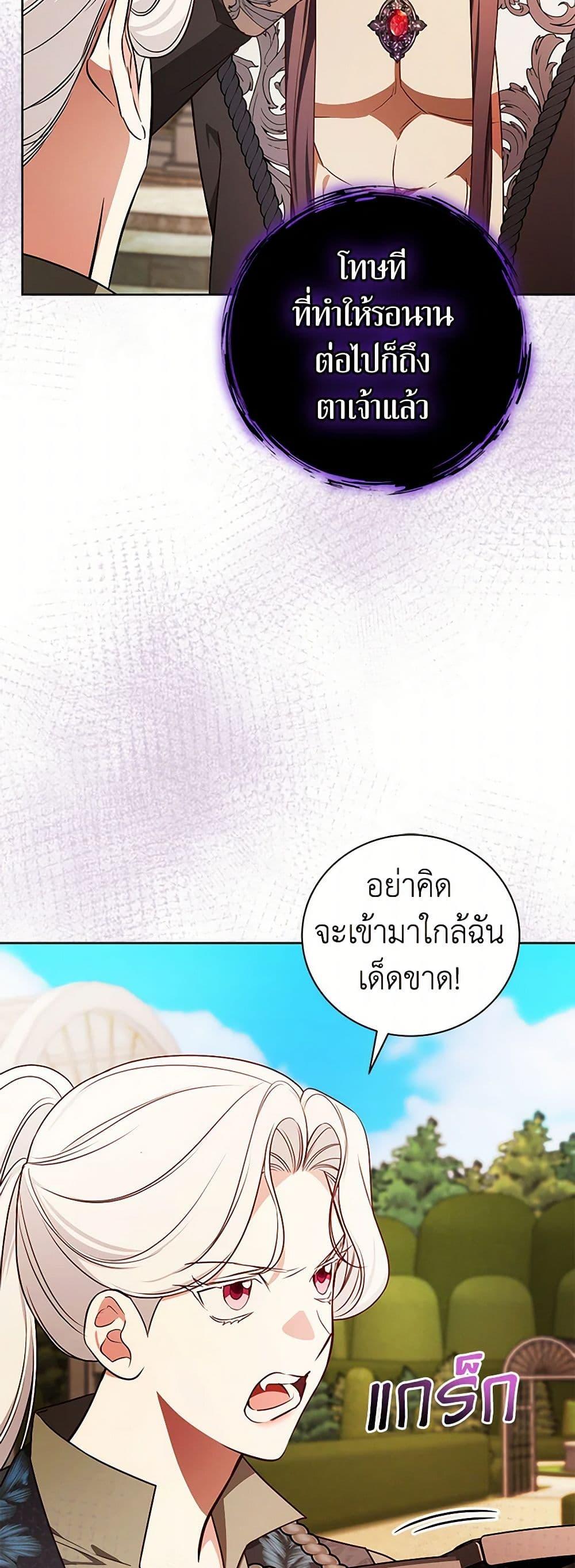 Manga-lc-com อ่านมังงะ อ่านการ์ตูน ออนไลน์ ฟรี I’ll Become the Mother of the Hero ตอนที่ 1 2 3 4 5 6 7 8 9 10 11 12 13 14 ฟรี ไม่มีโฆษณา Manga-lc - อ่าน มังงะ อ่าน การ์ตูน ออนไลน์ อ่านมังงะ ฟรี