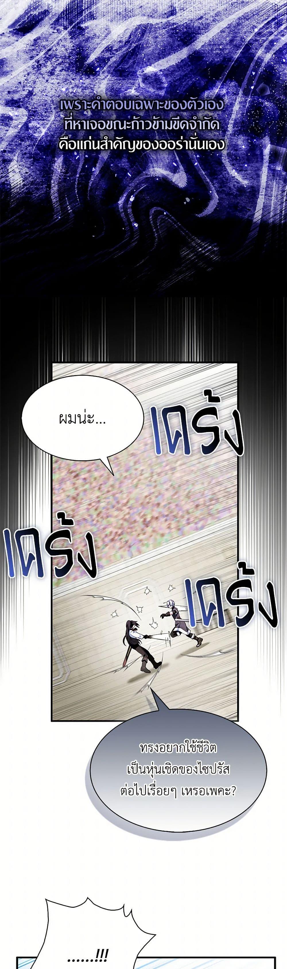 Manga-lc-com อ่านมังงะ อ่านการ์ตูน ออนไลน์ ฟรี I Tried To Be Her Loyal Sword ตอนที่ 1 2 3 4 5 6 7 8 9 10 11 12 13 14 ฟรี ไม่มีโฆษณา Manga-lc - อ่าน มังงะ อ่าน การ์ตูน ออนไลน์ อ่านมังงะ ฟรี