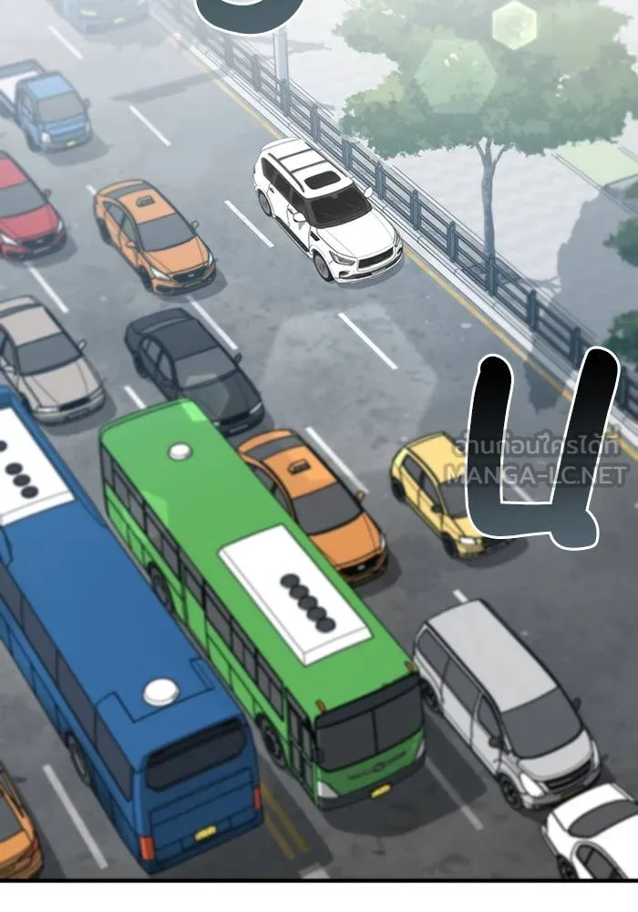 อัจฉริยะนอกคอก ตอนที่ 69 รูปที่ 45