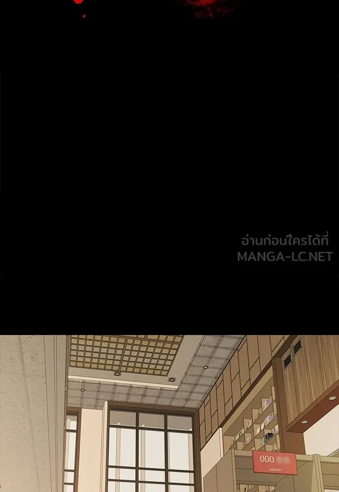 มือสังหารพันธุ์อมตะ ตอนที่ 84 รูปที่ 87