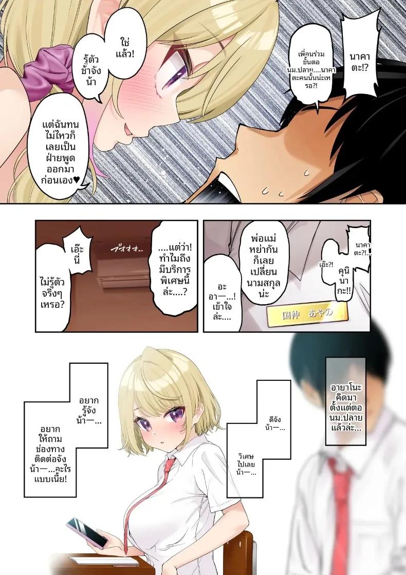Doujin-Lc- อ่าน โดจิน มังฮวา เกาหลี ญี่ปุ่น จีน แปลไทย บริการนวดสุดพิเศษเป็นกันเองจากสาวเกลทรงเสน่ห์ (Hatsui Tsumo) ตอนที่ 1 2 3 4 5 6 7 8 9 10 11 12 13 14 ฟรี ไม่มีโฆษณา อ่าน โดจิน Manhwa เกาหลี ญี่ปุ่น จีน เรามีครบ คัดมาให้เน้นๆ โดจิน 18+ รับประกันความฟินโดย  Doujin Lc