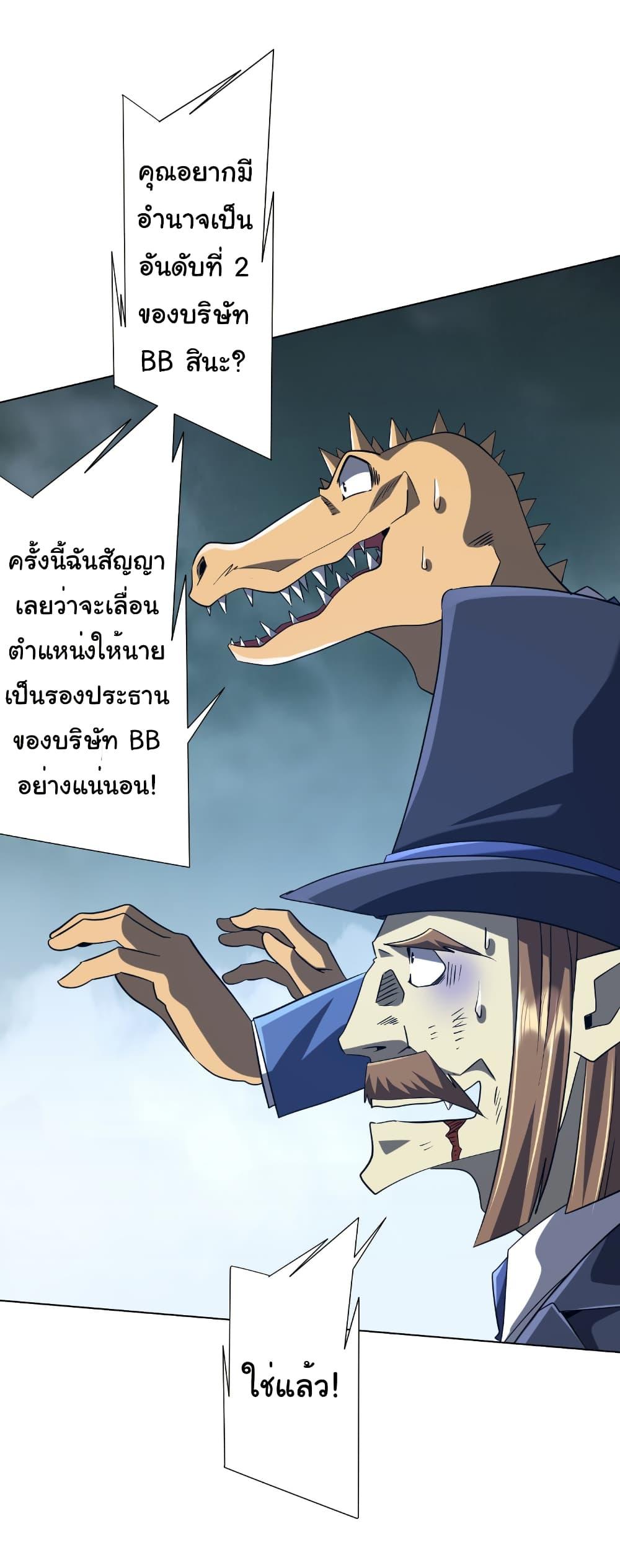 Manga-lc-com อ่านมังงะ อ่านการ์ตูน ออนไลน์ ฟรี Start with Trillions of Coins ตอนที่ 1 2 3 4 5 6 7 8 9 10 11 12 13 14 ฟรี ไม่มีโฆษณา Manga-lc - อ่าน มังงะ อ่าน การ์ตูน ออนไลน์ อ่านมังงะ ฟรี