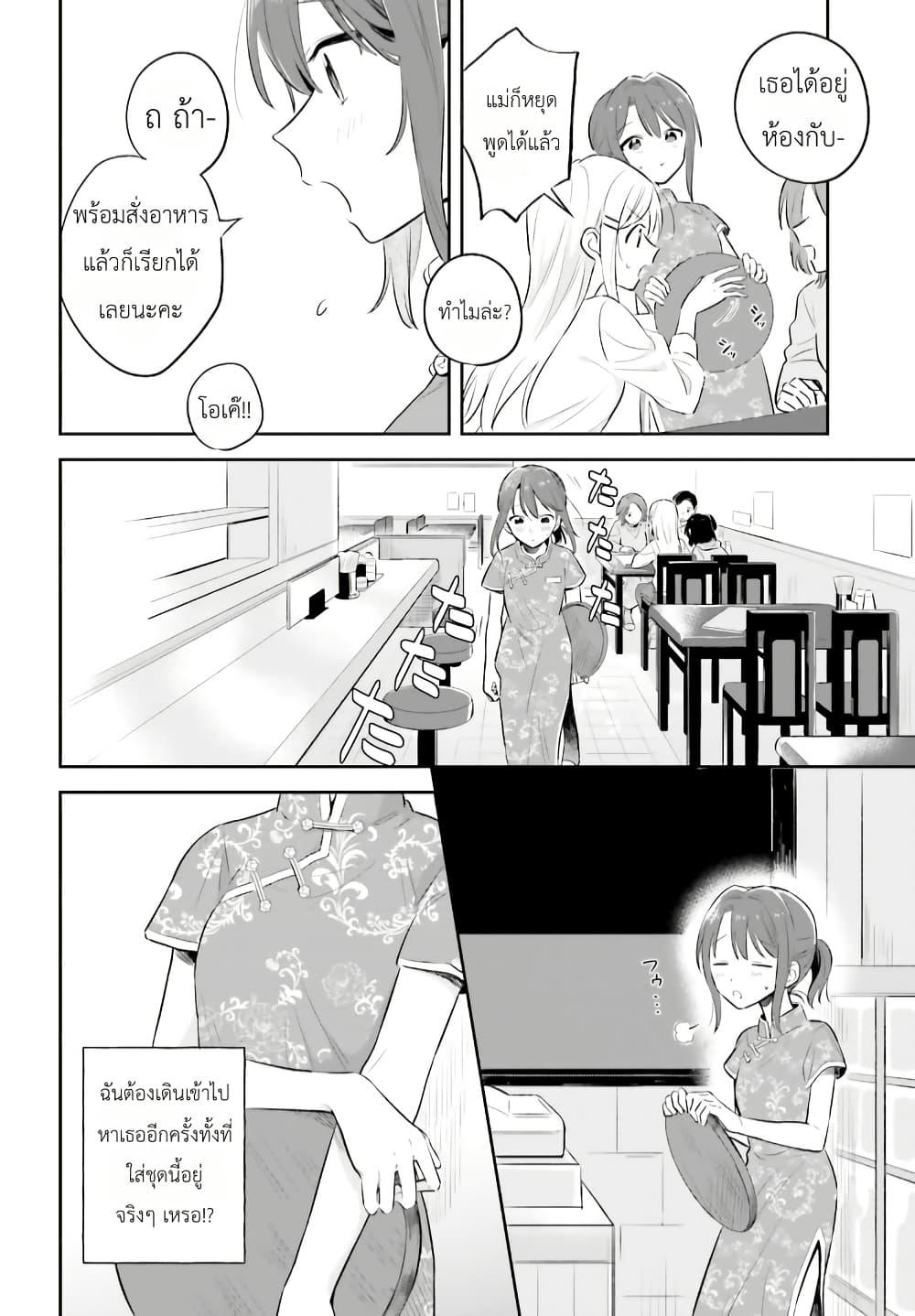 Manga-lc-com อ่านมังงะ อ่านการ์ตูน ออนไลน์ ฟรี Adachi to Shimamura (Yuzuhara Moke) ตอนที่ 1 2 3 4 5 6 7 8 9 10 11 12 13 14 ฟรี ไม่มีโฆษณา Manga-lc - อ่าน มังงะ อ่าน การ์ตูน ออนไลน์ อ่านมังงะ ฟรี