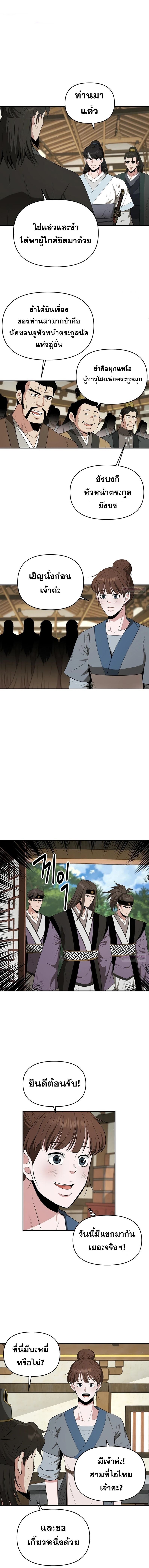 Manga-lc-com อ่านมังงะ อ่านการ์ตูน ออนไลน์ ฟรี The World’s Best Kunlun Tavern ตอนที่ 1 2 3 4 5 6 7 8 9 10 11 12 13 14 ฟรี ไม่มีโฆษณา Manga-lc - อ่าน มังงะ อ่าน การ์ตูน ออนไลน์ อ่านมังงะ ฟรี