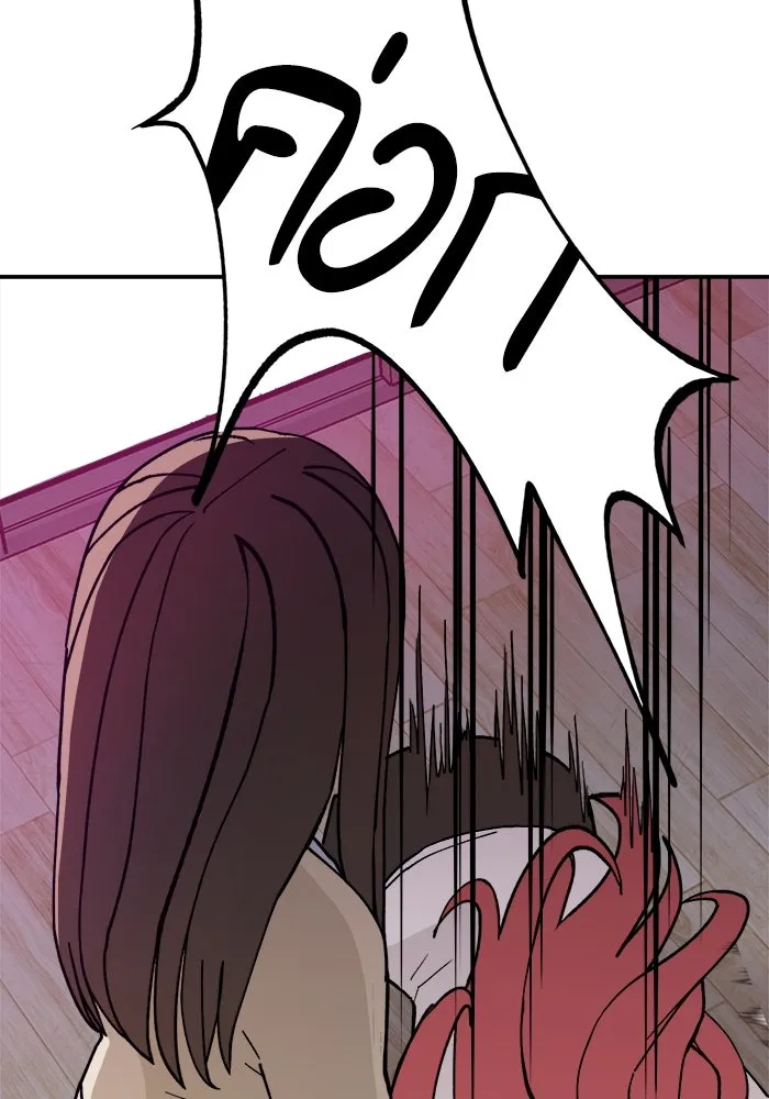 ห้องเรียนสาวแสบ ตอนที่ 24 รูปที่ 136