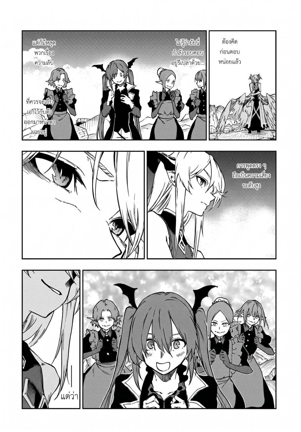 Manga-lc-com อ่านมังงะ อ่านการ์ตูน ออนไลน์ ฟรี Ougon no Keikenchi ตอนที่ 1 2 3 4 5 6 7 8 9 10 11 12 13 14 ฟรี ไม่มีโฆษณา Manga-lc - อ่าน มังงะ อ่าน การ์ตูน ออนไลน์ อ่านมังงะ ฟรี