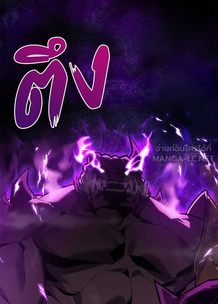 คืนแห่งโทแกบี ตอนที่ 2 รูปที่ 120