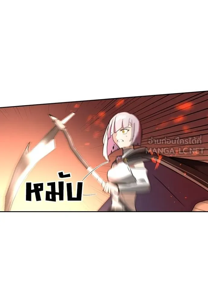 เป้าหมายครั้งที่ 2 ตอนที่ 37 รูปที่ 54