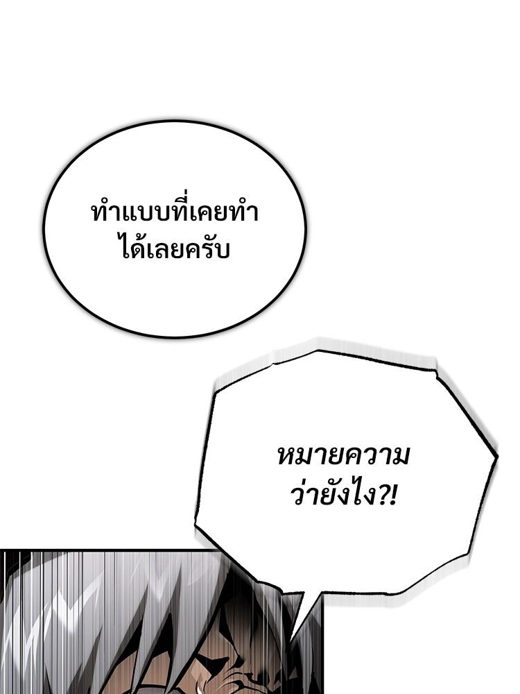 Doujin-Lc- อ่าน โดจิน มังฮวา เกาหลี ญี่ปุ่น จีน แปลไทย Devil Returns To School Days ตอนที่ 1 2 3 4 5 6 7 8 9 10 11 12 13 14 ฟรี ไม่มีโฆษณา อ่าน โดจิน Manhwa เกาหลี ญี่ปุ่น จีน เรามีครบ คัดมาให้เน้นๆ โดจิน 18+ รับประกันความฟินโดย  Doujin Lc