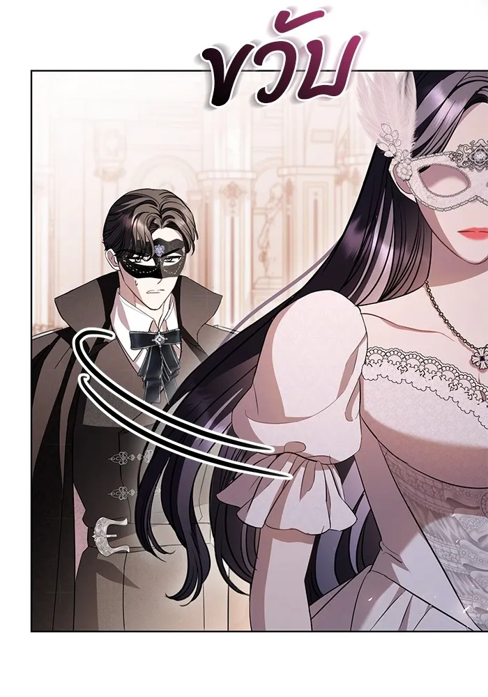 แด่ชู้รักของสามี ตอนที่ 28 รูปที่ 65