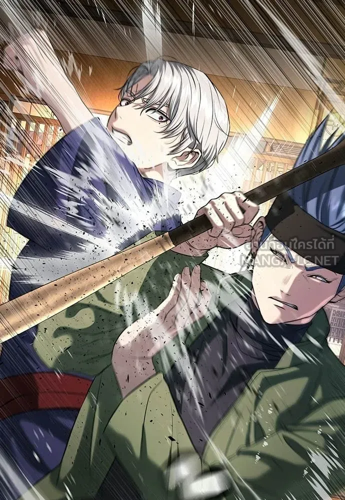 คูเซรา ตอนที่ 53 รูปที่ 176